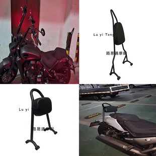 优选适用于奔达黑旗500后靠背奔达500改装靠背后扶手后靠弓复古后