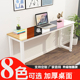 40cm定制长110 优选长条桌子工作台家用卧室宽30 120厘米靠墙