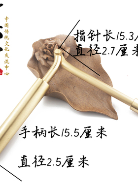 优选探测棒 地尺 找龙脉 测风 水堪舆用品 工具纯铜A形折叠寻龙尺