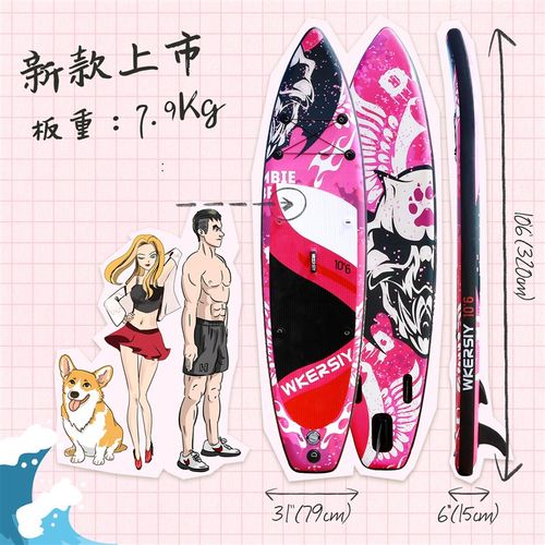 优选SUP浆板冲浪板充气划水板超轻新款珊瑚遨游板风靡海外的水上