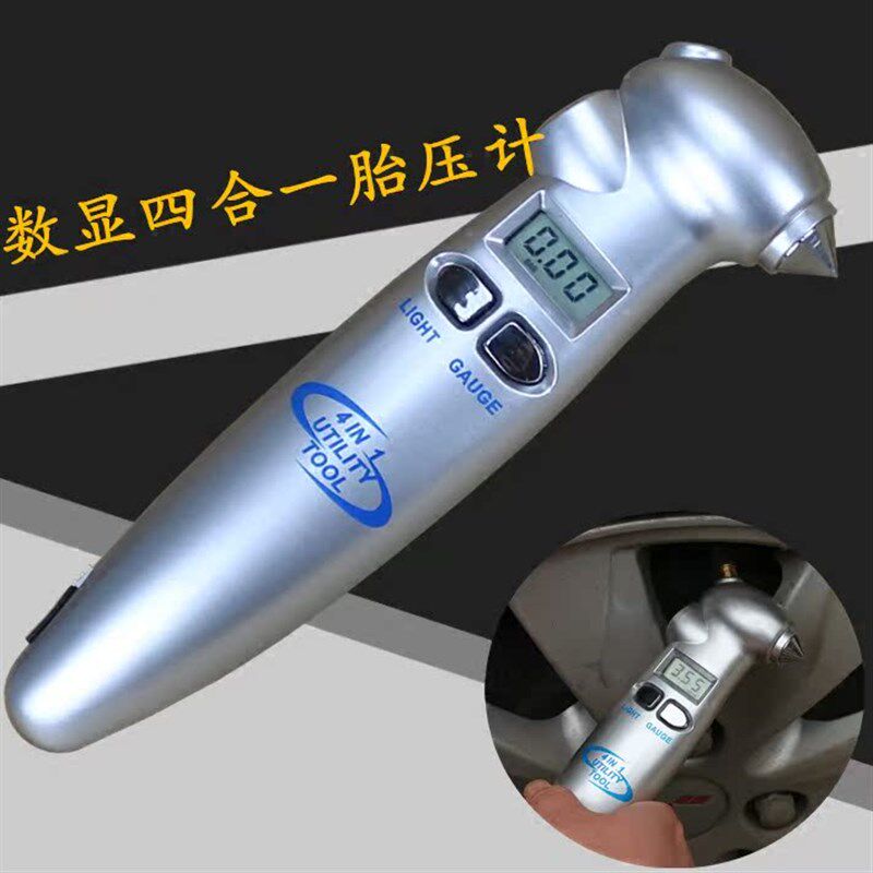 高精度汽车胎压表车用胎压计轮胎气压表压力表轮胎监测放气工具