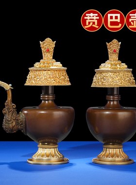 慧宝贲巴壶纯铜文巴壶净水瓶用品净水壶宝瓶奔巴瓶孔雀扇吉祥草