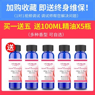 优选英特酒店扩香机加香机大堂香薰机KTV商用自动香氛机精油家用