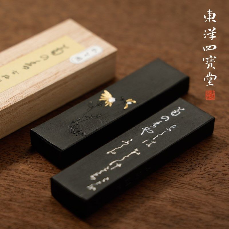 优选古梅园菊之香墨块 进口菜籽油烟墨锭墨条书法作品用文房四宝