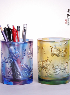 优选琉璃金玉满堂鱼笔筒实用摆件书房办公桌面装饰送老师朋友生日