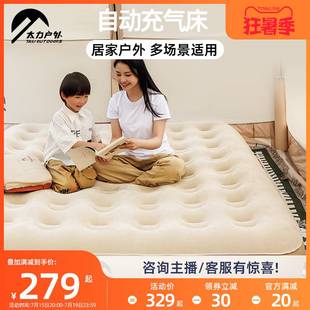 自动露营充气床垫打地铺家用帐篷冲气充气垫户外便携 太力户外新款