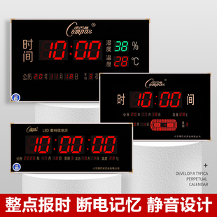 家用电子万年历挂钟2021新款 康巴丝数码 时钟日历静音走时客厅壁挂