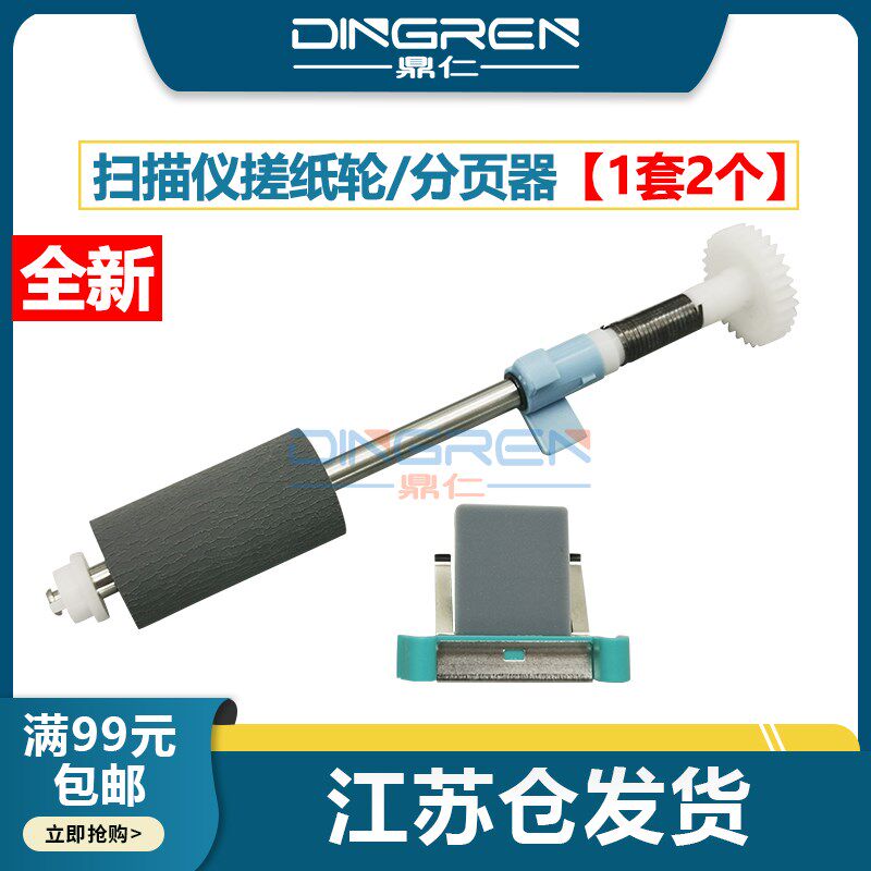 优选适用 虹光AH610 AH620 AH615 AH617 AH640 AH625 AV620 AW281