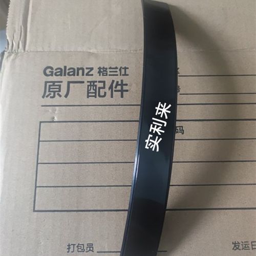 适用格兰仕微波炉配件G80F23CN3L-C2K(G2)门把手 门拉手手柄扶手