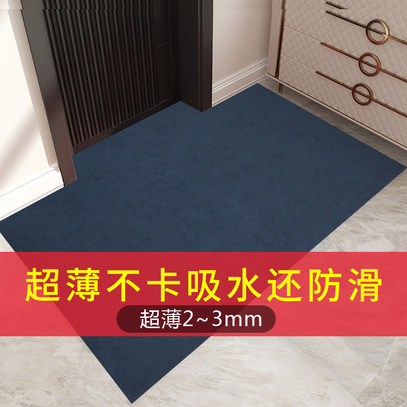 优选超薄2mm入户门玄关地垫可裁剪水洗家用客厅进门门口垫子1mm薄