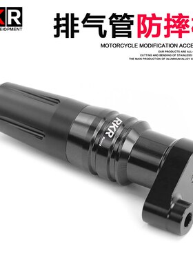 优选RKR适用vstrom铃木DL250改装配件铝合金排气管防摔杆防摔棒保