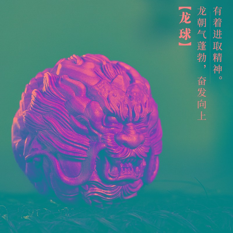 黄杨木雕男士随身盘玩手把件文玩雕刻工艺品生肖龙摆件健手保健球