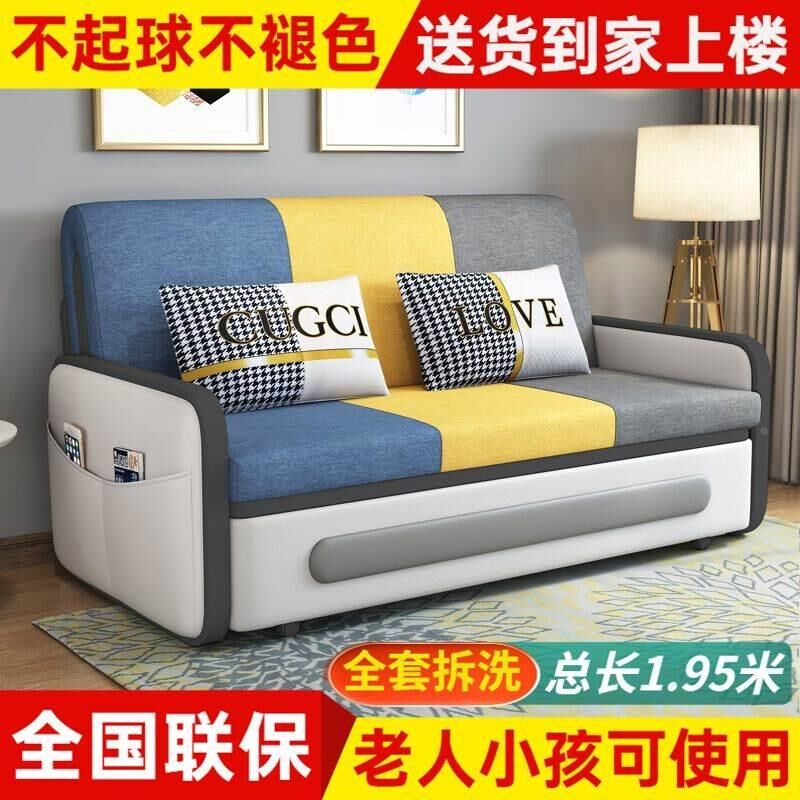 优选1米2的折叠沙发床多功能可两用伸缩床客厅家用
