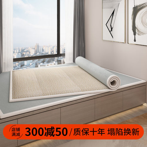 优选榻榻米垫子定做竹席双面炕垫子凉席地垫飘窗垫定制尺寸可拆洗