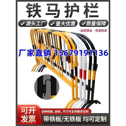 优选隔离栏活动防护工地商场道路围挡黑黄施工移动红白铁马护栏围