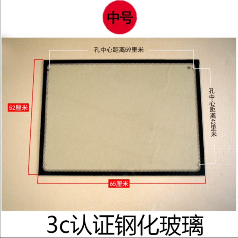 电动三轮车棚雨蓬钢化挡风玻璃小巴士车棚前挡风钢化玻璃