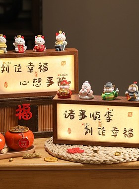 优选乔迁之喜礼物定制姓氏玄关装饰摆件灯箱搬家入伙新居入宅仪式