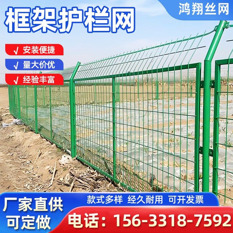 优选框架护栏网光伏电站围栏河道水库护栏铁丝网高速公路双边丝护,五金/工具,护栏/隔离栏,淘宝优惠券,粉丝福利购,淘宝优惠卷