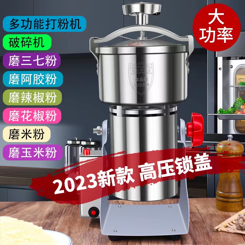 优选鸿伴家用磨粉机小型粉碎机五谷杂粮超细干磨打粉机药材研磨破