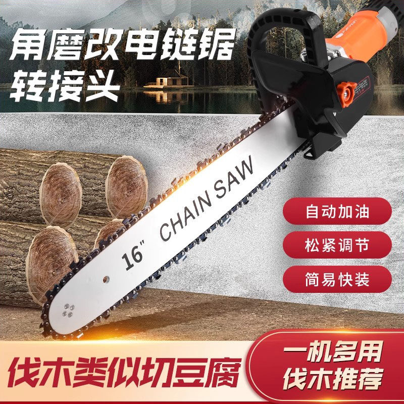 家用电锯小型手持锯角磨机改装电链锯链条锂电配件大全伐木锯神器