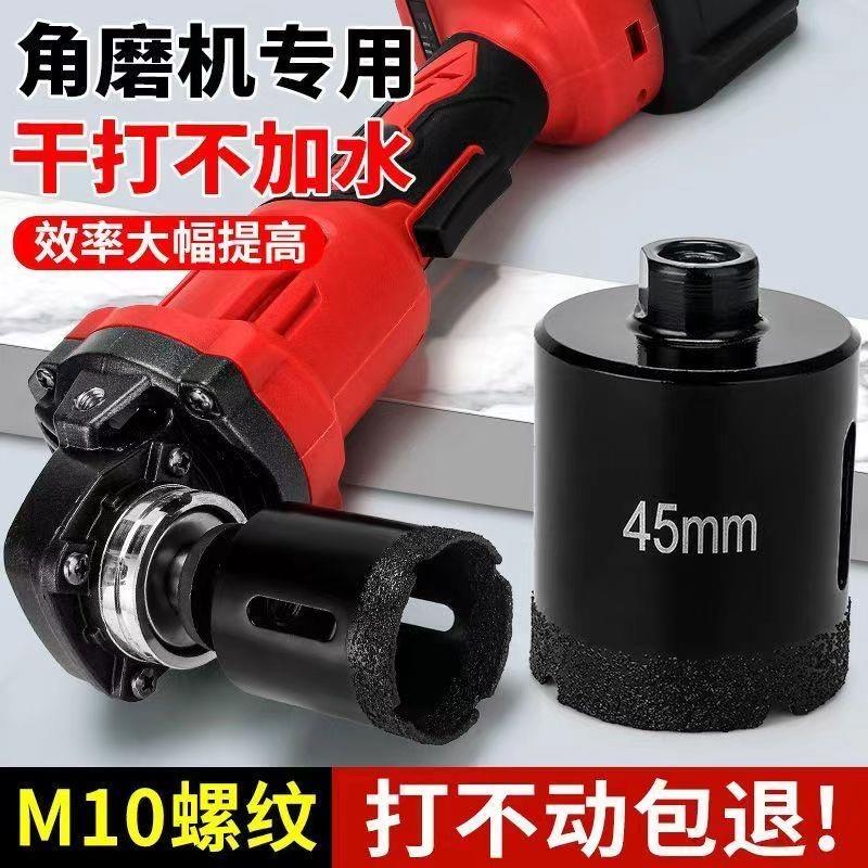 角磨机瓷砖开孔器专用打钻连接杆