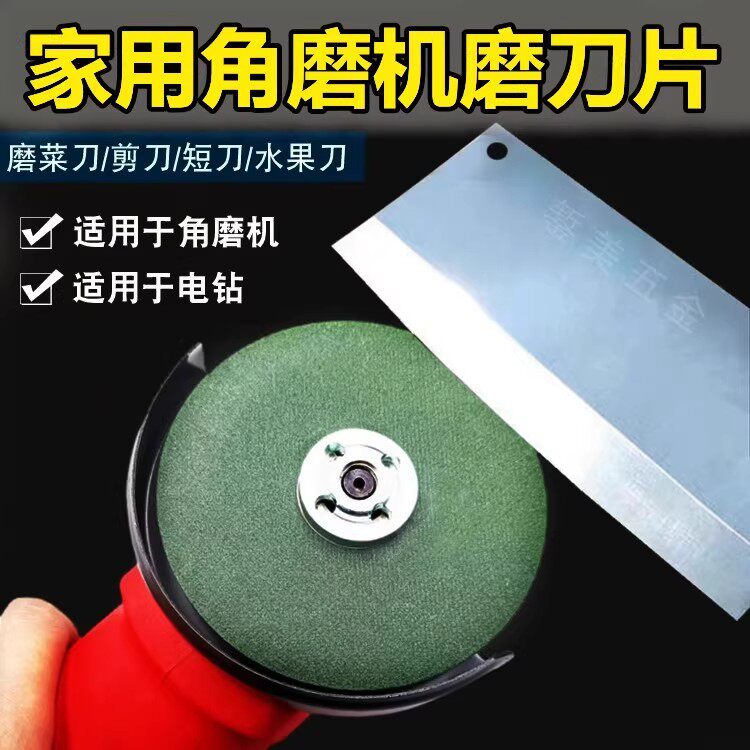 角磨机砂轮片磨刀打磨抛光片沙轮