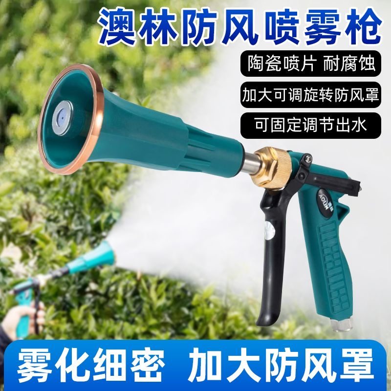 农用打药喷枪高压雾化机澳