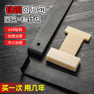 复合地板安装工具铺木地板专用回力钩扒钩倒钩勾尼龙敲块锤敲打块