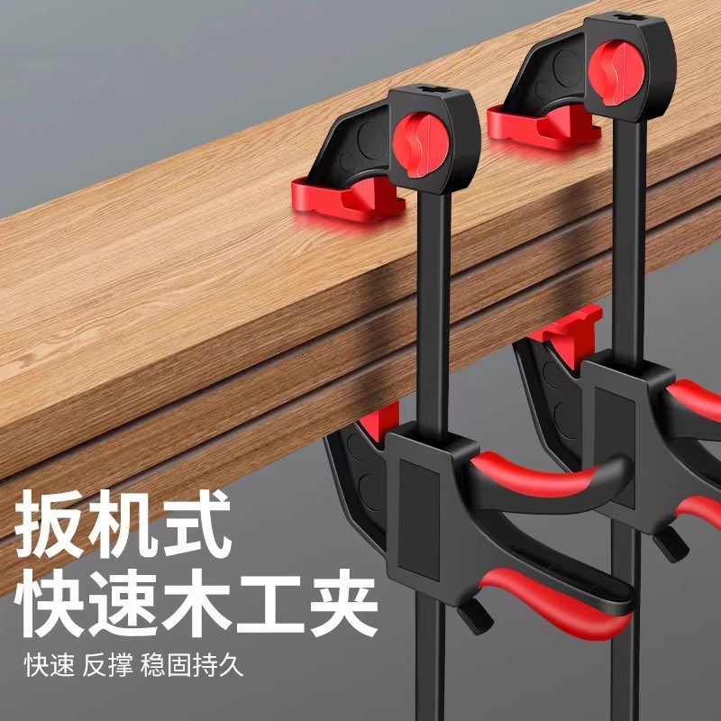 木工夹子固定器快速f具紧连接杆
