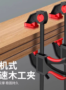 木工夹子固定器快速f夹木工夹固定夹具夹紧器安装神器工具连接杆