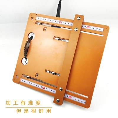 切割机底板裁神器倒装靠山连接杆