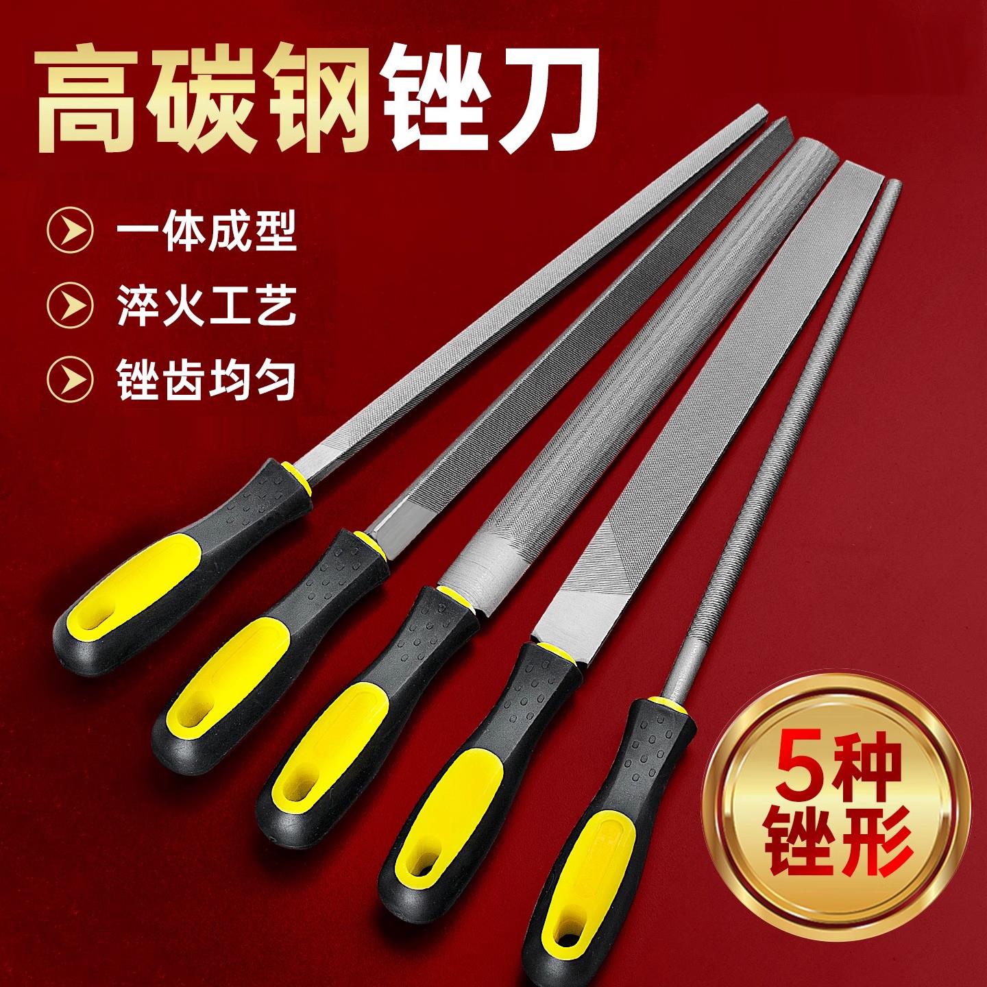 锉刀打磨工具挫三角钢半圆高硬度