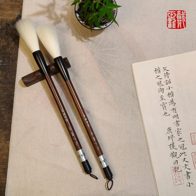 戴玉龙文人墨客细嫩光锋毛笔