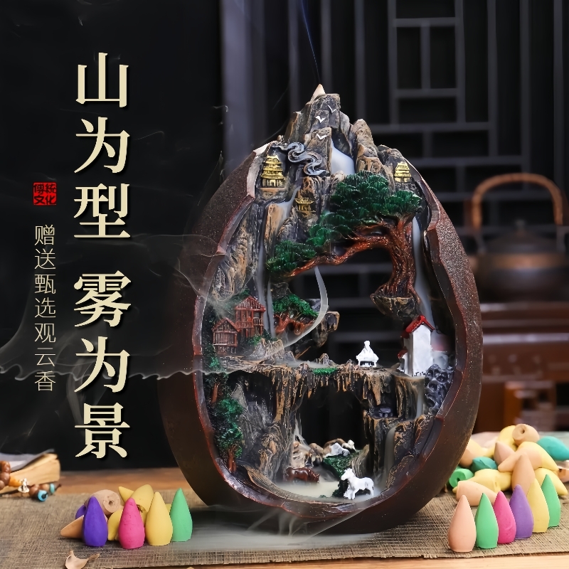 倒流香炉檀香薰家用室内去味除臭