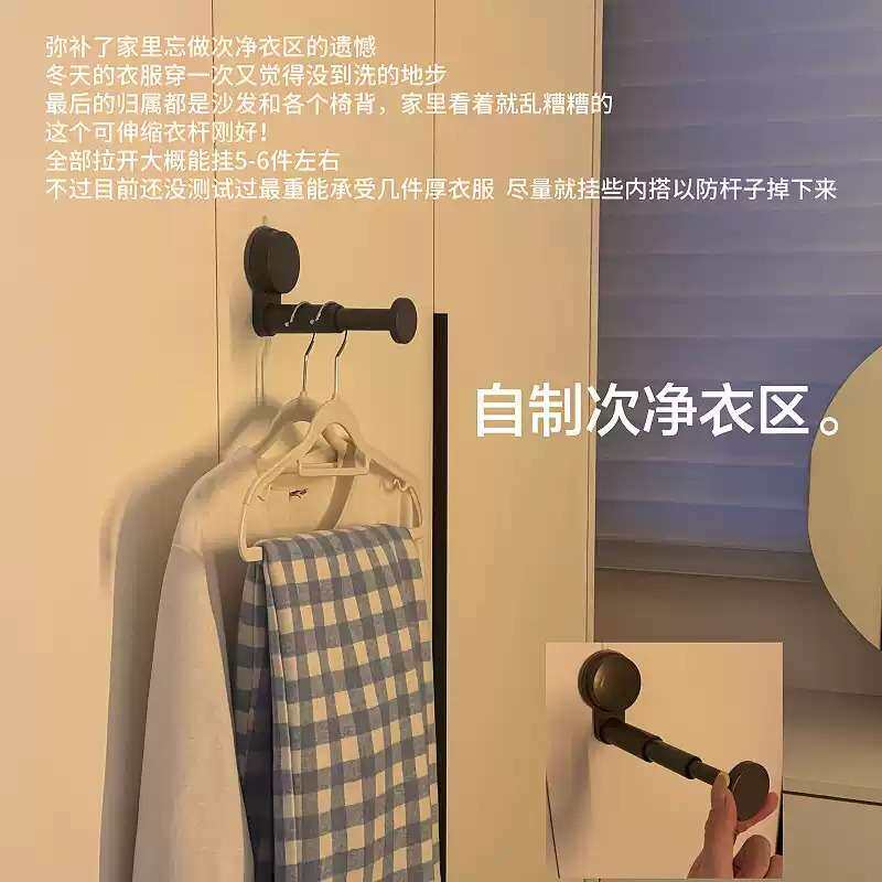 长期主义吸盘衣架挂钩家用多功能