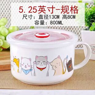 陶瓷保鲜碗密封上班族饭盒5.25英寸带盖泡面碗微波炉有手柄早餐杯