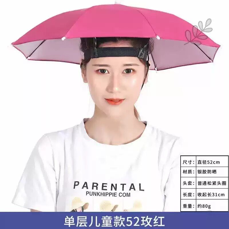 头戴式防紫外线折叠伞帽斗笠钓鱼