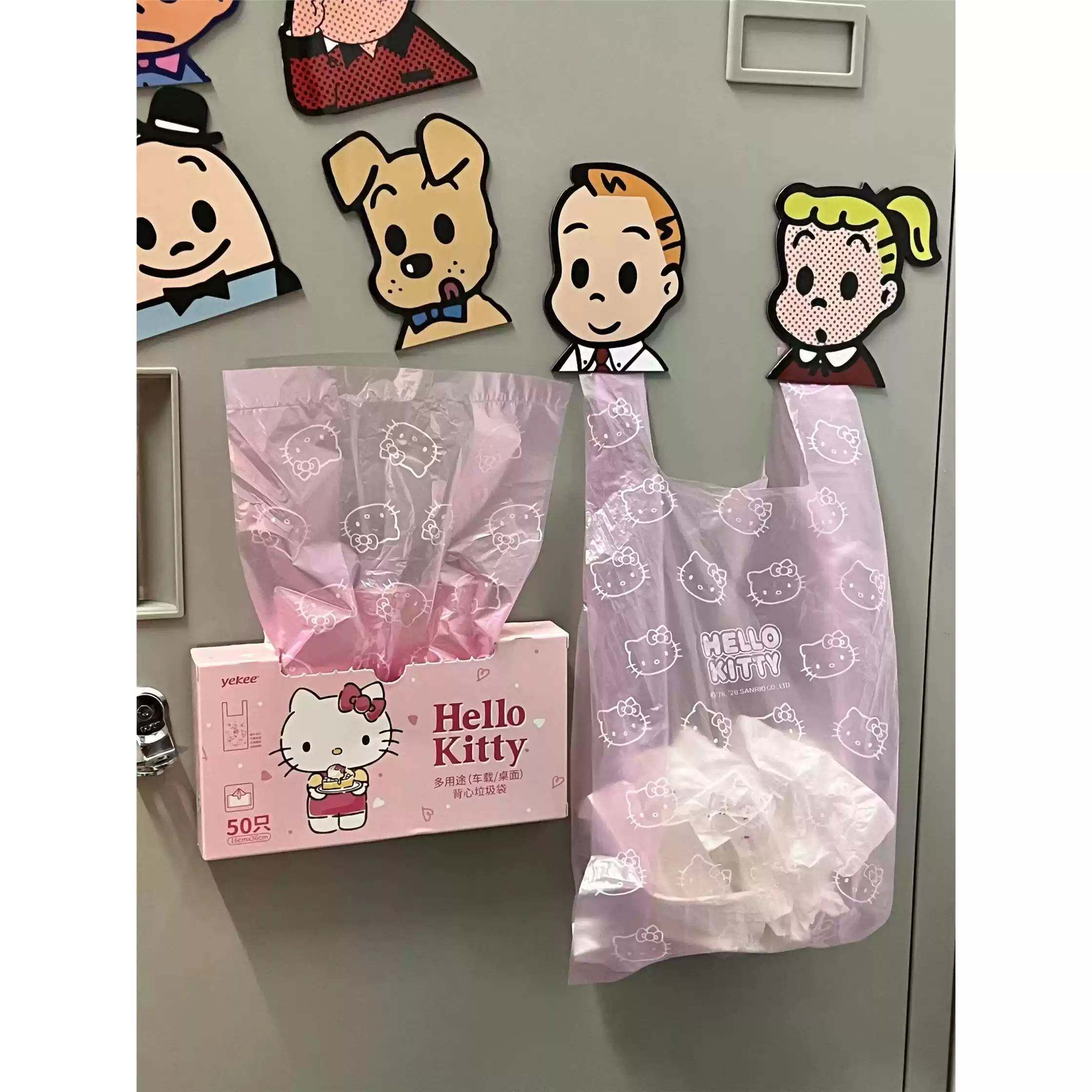 凯蒂猫创意桌面小垃圾桶加厚车载