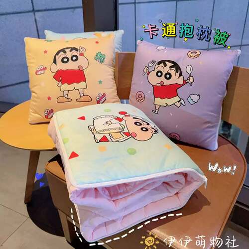 日系蜡笔小新抱枕被子两用款车载