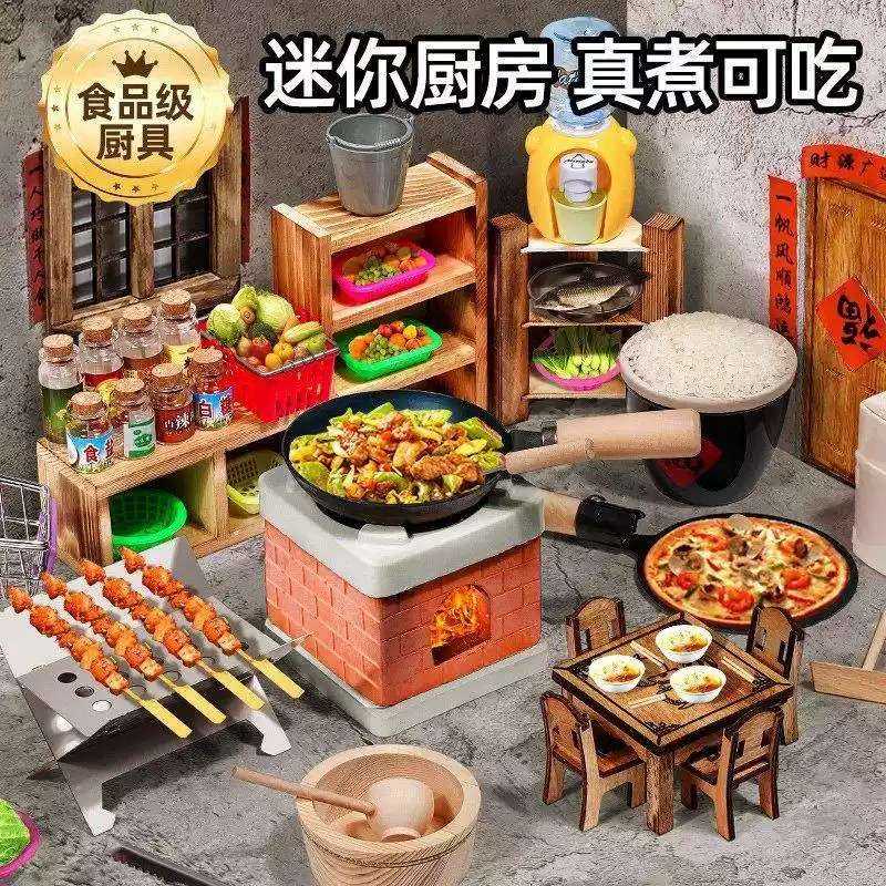 迷你小厨房真煮套装儿童扮家家酒