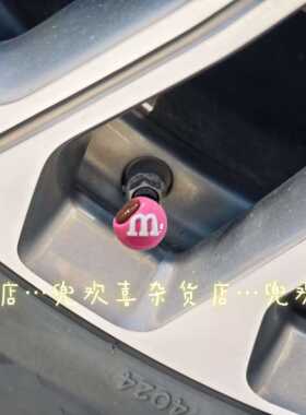 创意M豆汽车气门芯帽车载美式