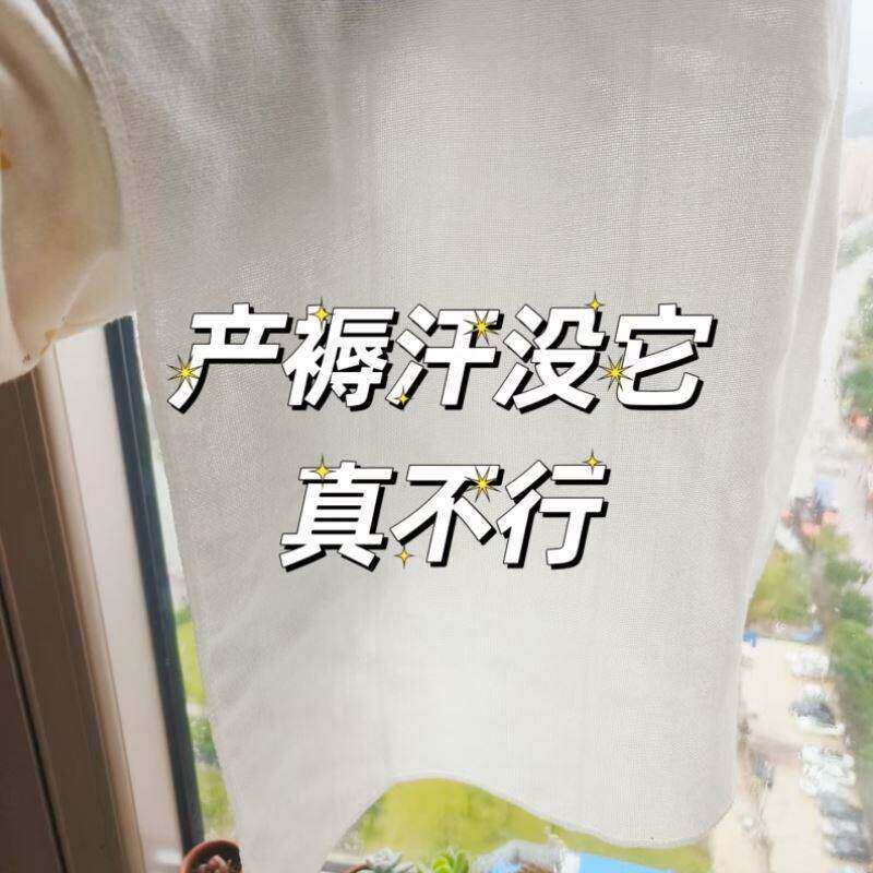 产妇月子汗巾新生婴儿尿布a类棉纱吸水吸汗巾透气宝宝尿芥子通用