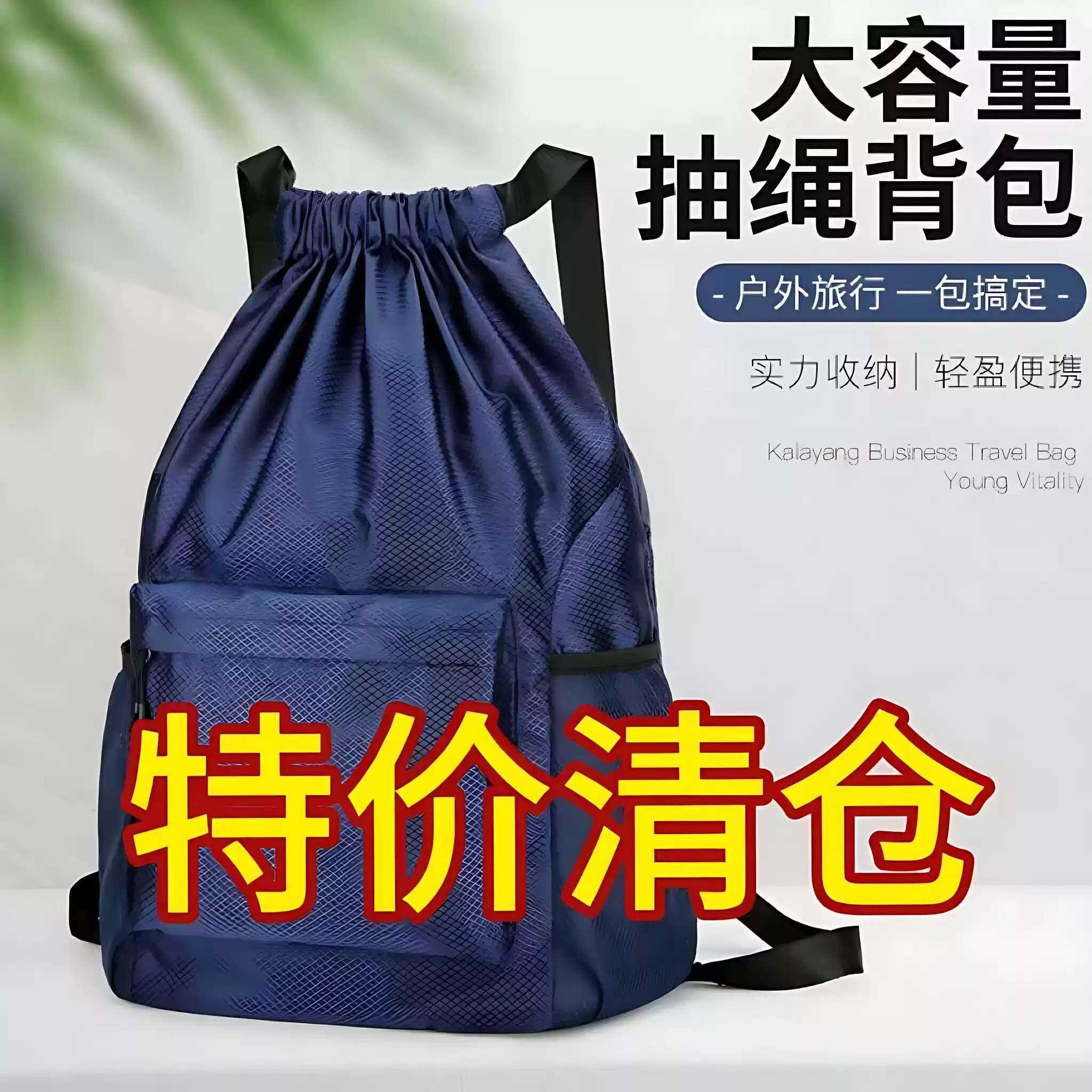 德国进口牛津布大容量束口双肩包