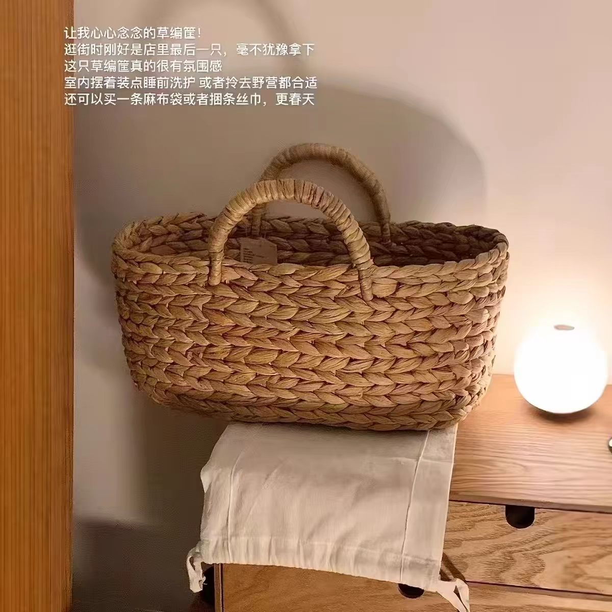 草编藤编竹制浴室收纳提篮多功能