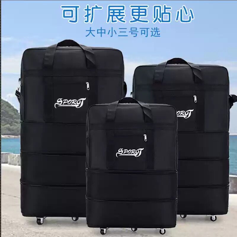 大容量28寸牛津布万向轮密码男女