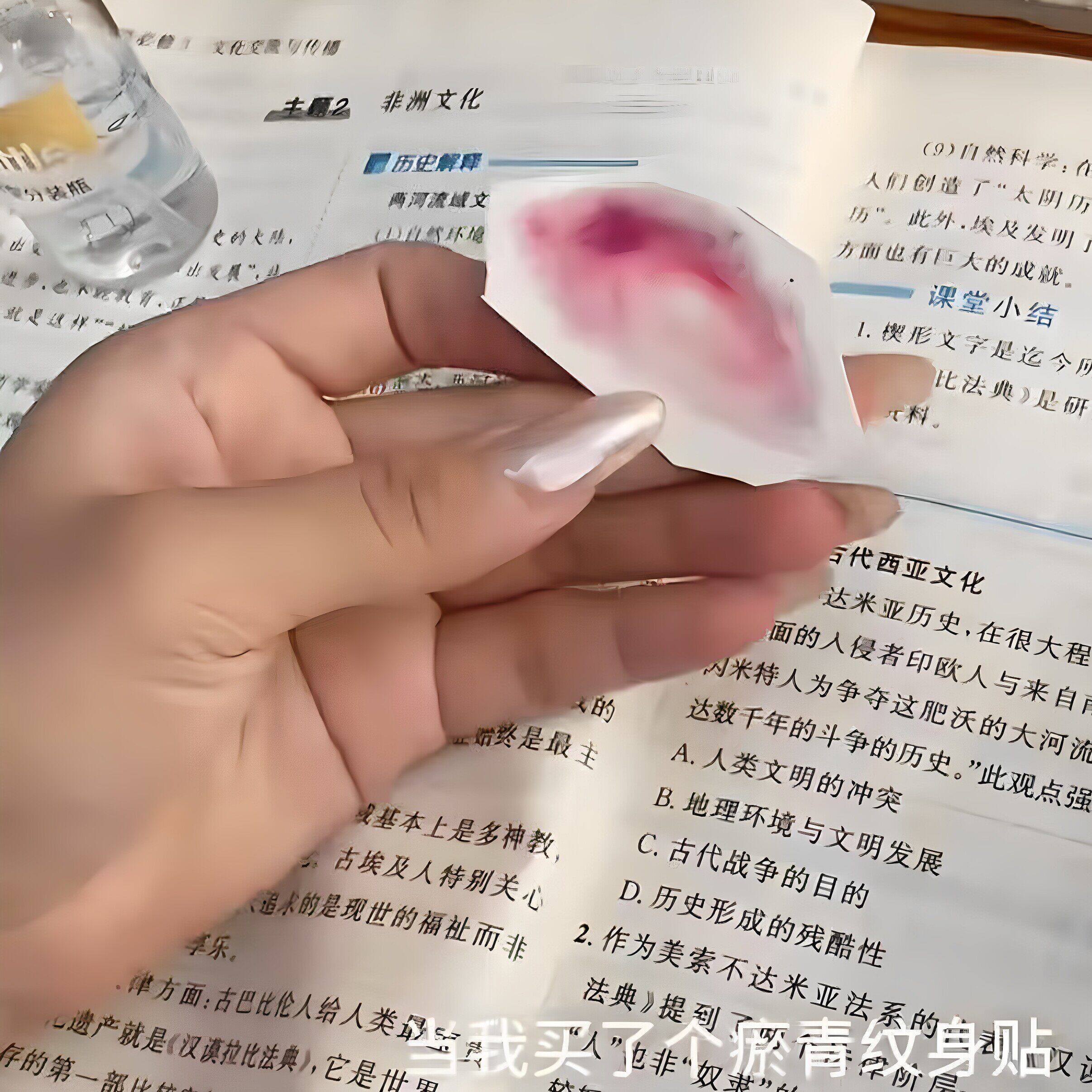 淤青纹身贴万圣节派对酒吧妆容仿真伤疤男女3D疤痕贴脸部贴纸防水
