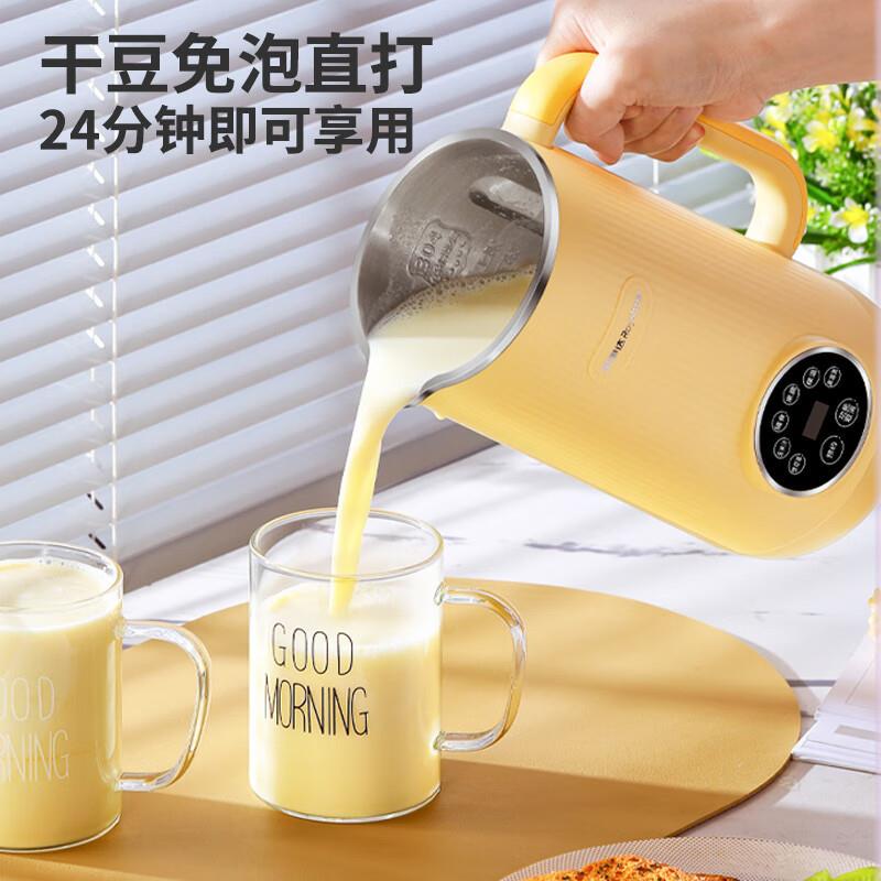 轻音破壁机豆浆机加热多功能全自动无渣免滤辅食机RD-750B