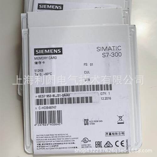 6ES7 953 6ES7953-8LL31-0AA0全新300存储卡6ES79538LL310AA0