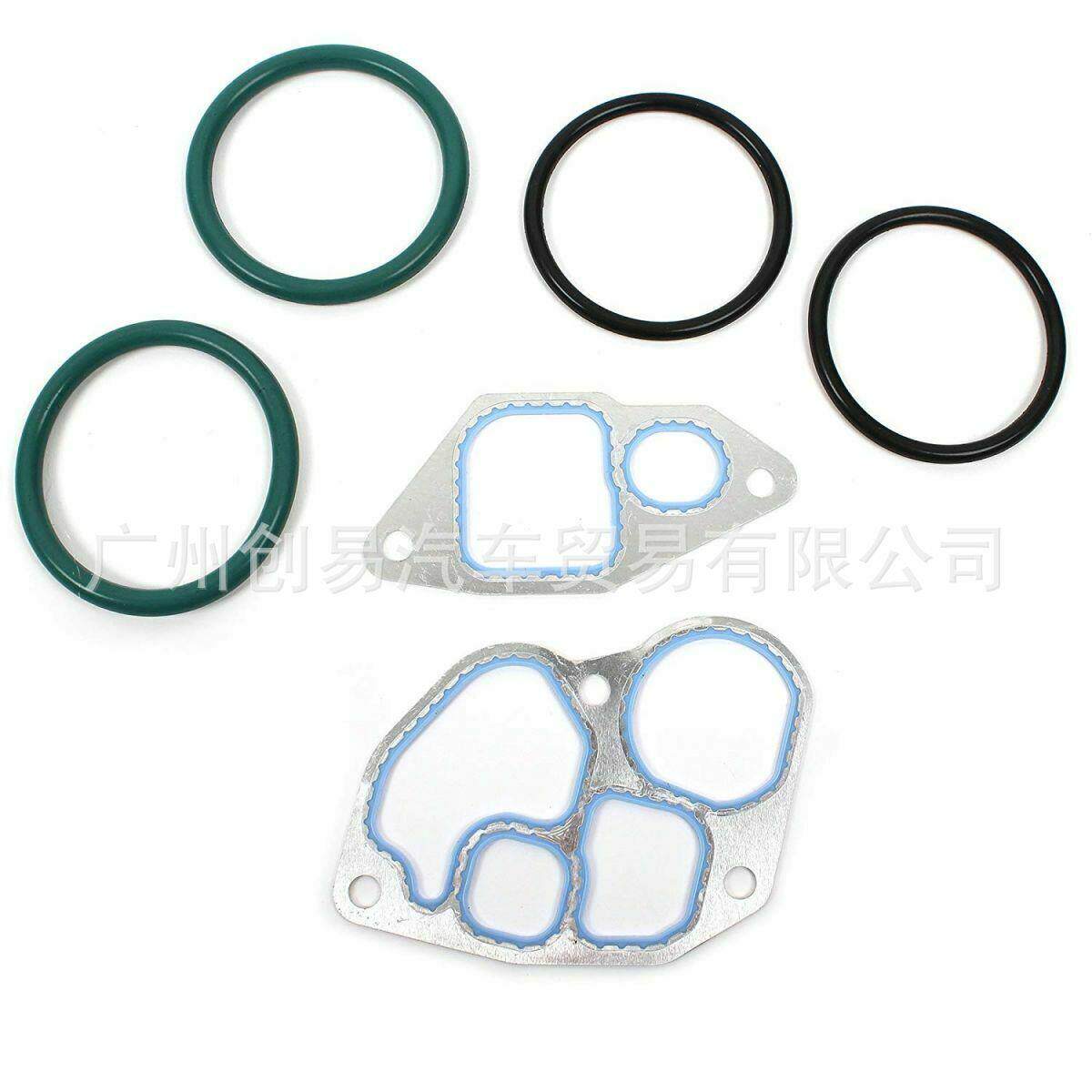 1C3Z6C610BA发动机机油冷却器适用于福特 F-250 F-350 F-450