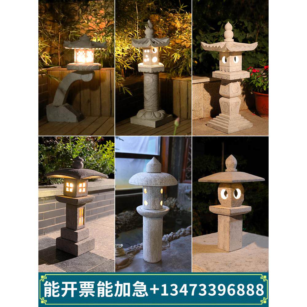 石灯庭院石雕石灯笼日式仿古中式太阳能青石头户外庭院灯造景摆件